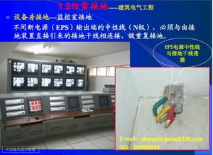 強弱電施工與強弱電機房工程的設計及施工要點